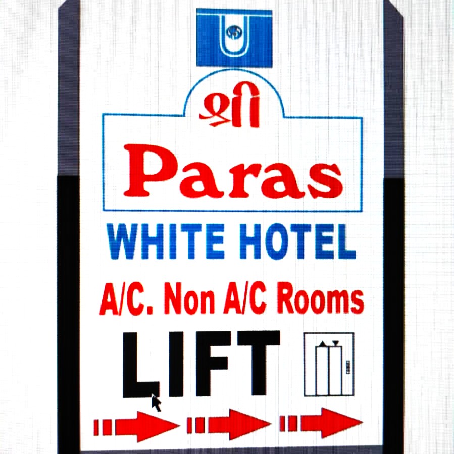Lift area at Shree Paras White Hotel in Amreli